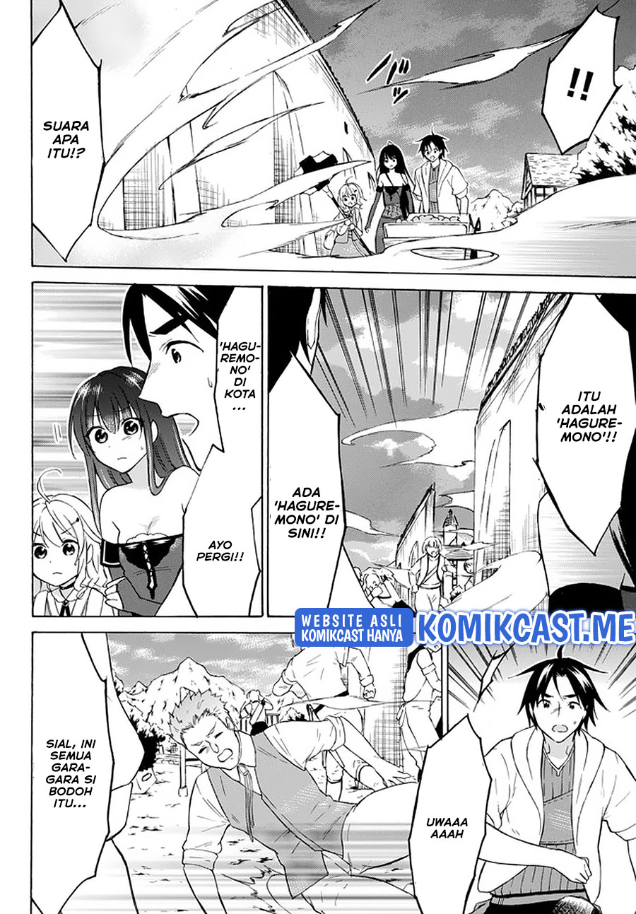 Level 1 dakedo Yuniiku Sukiru de Saikyou desu Chapter 33.2 Gambar 13